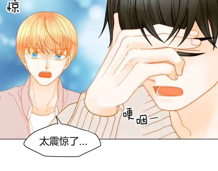 番外46 爸爸妈妈去上班77