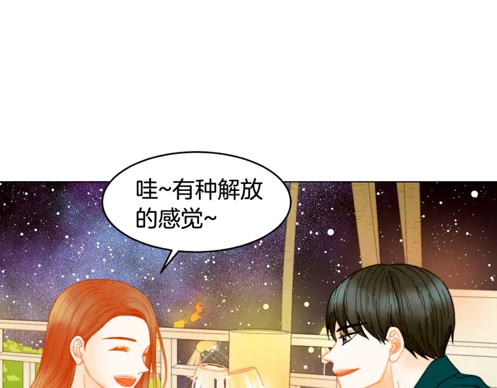 番外12 紧凑的婚礼行程45