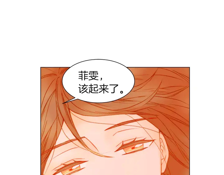 第86话 不想闯祸15