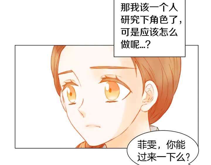 第104话 渐行渐远19