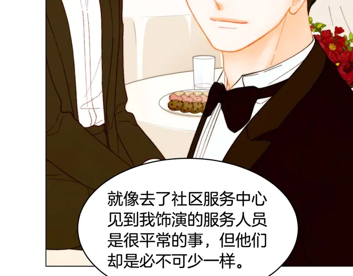 特别篇5 最特别的主角129