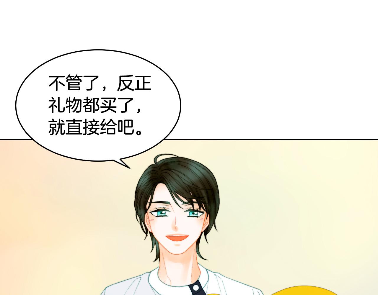 青春特别篇21 不愿放弃88