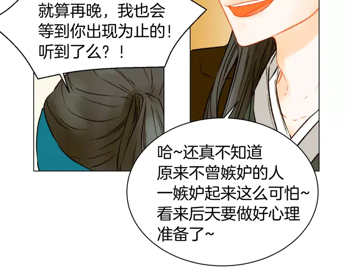 第106话 裂痕66