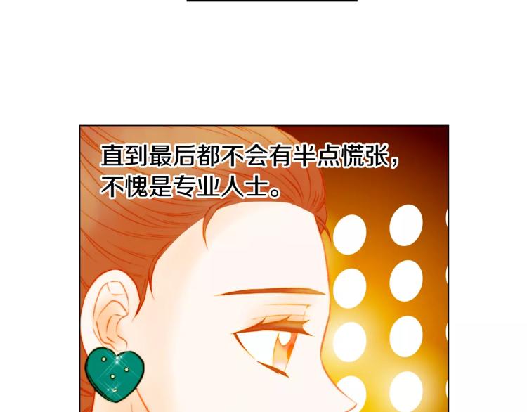 第134话 挑拨21