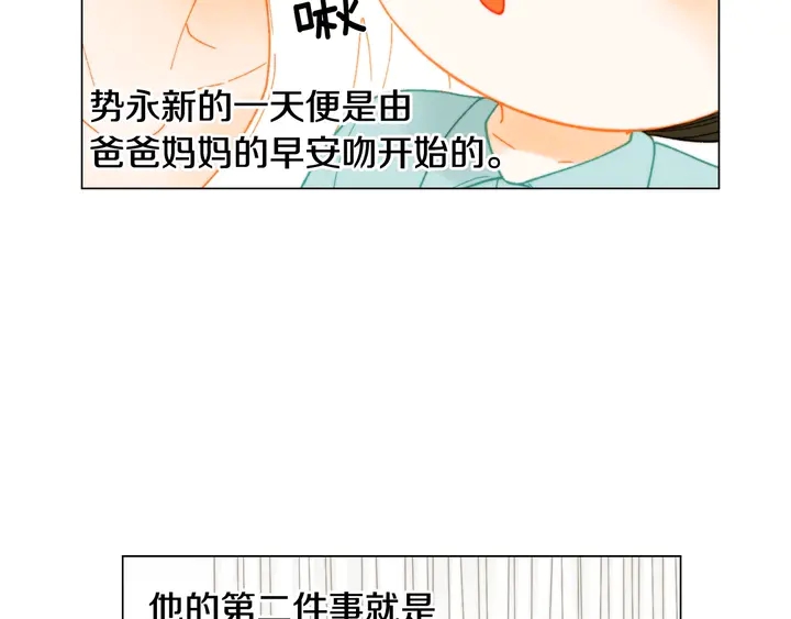 番外34 想妹妹的第2天37