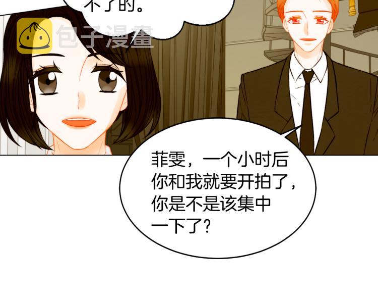 第149话 我们等你51