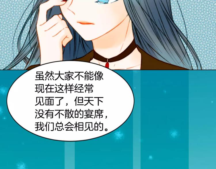 第120话 似曾相识的表情102