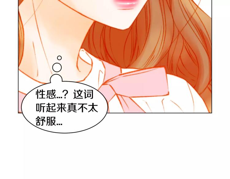 第123话 舞台事故92