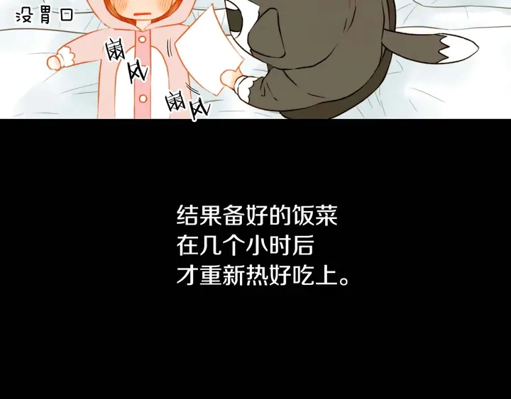 特别篇5 最特别的主角110