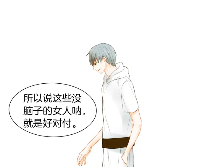 第81话 危险76