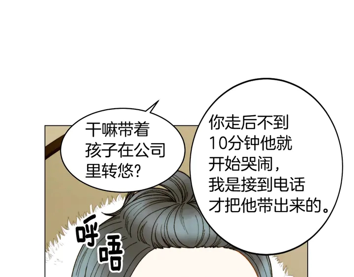 番外23 一日恋人！57