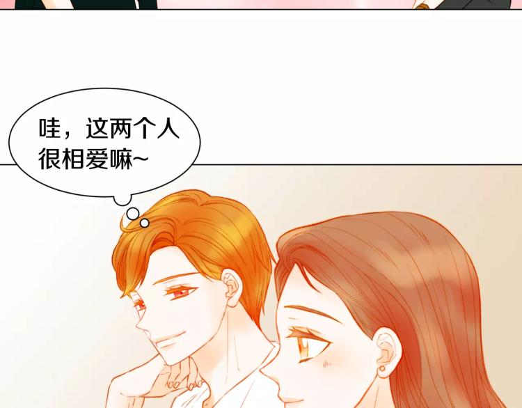 第131话 让我安心49