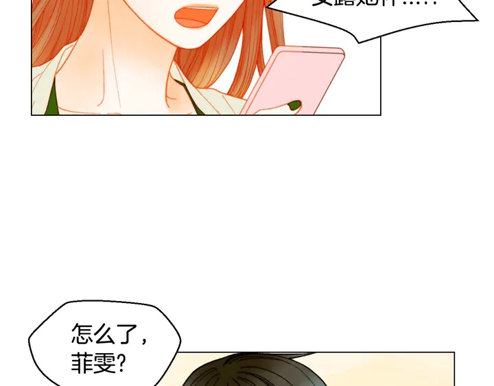 番外33 组建新的家庭4