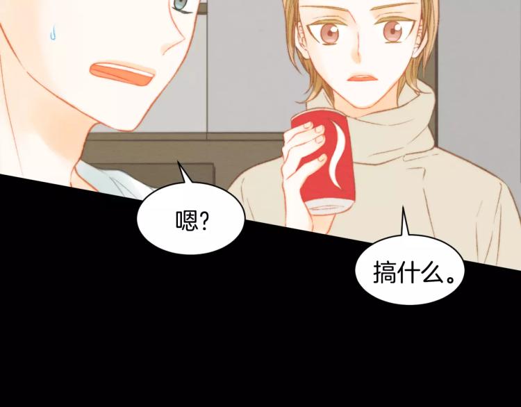 第113话 离家出走55