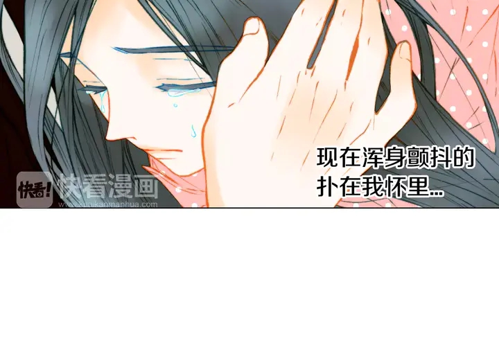 第99话 不甘心47