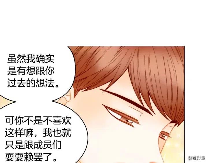 番外21 参加真人秀！90