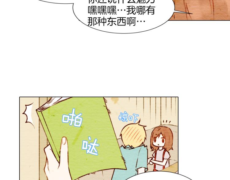 第4话 偶像三角恋情浮出水面？72