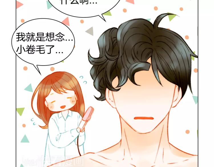 第141话 再次爱上94