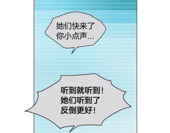 番外3 我不能输52