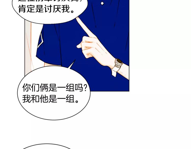 第138话 留学49