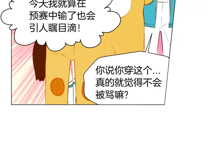 第94话 决赛36