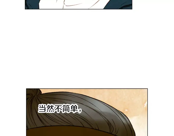 第108话 吻戏不准ng34