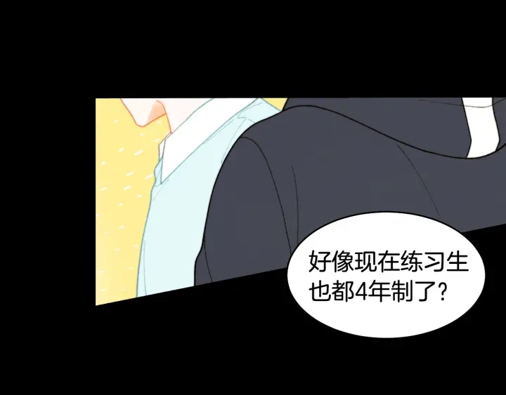 青春特别篇2 迫切心态103
