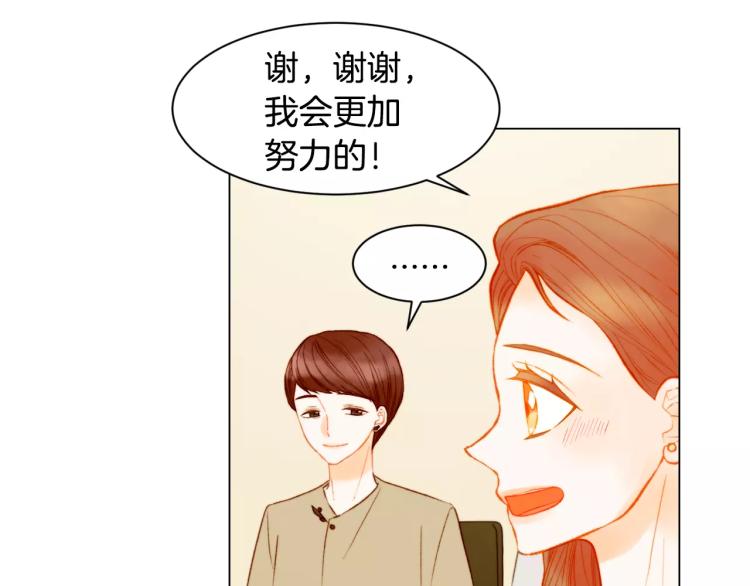 第131话 让我安心64