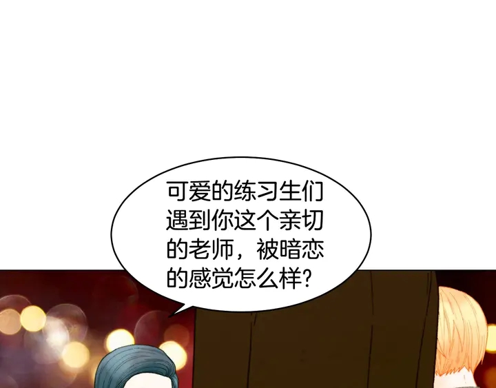 番外32 从嫉妒到接受119