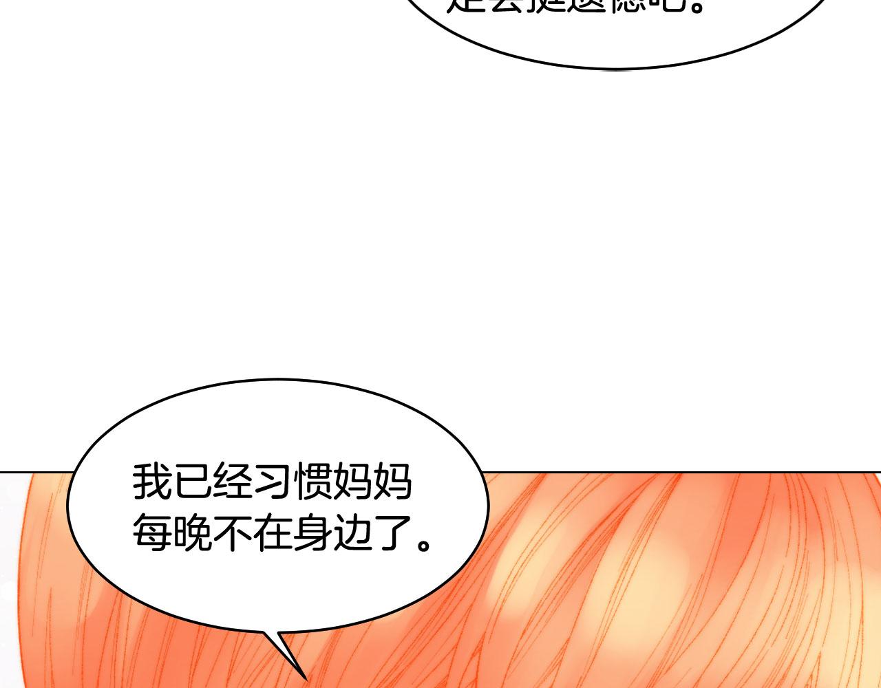 青春特别篇17 正式演出93
