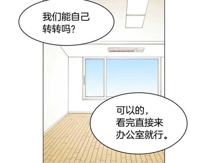 番外49 重回二人世界2