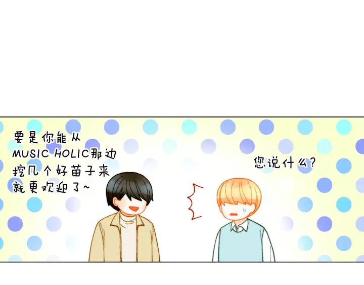 番外29 周岁宴46