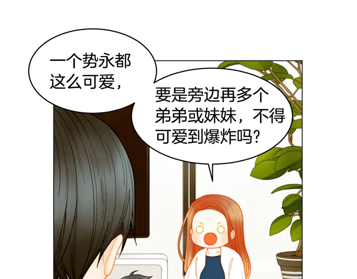 番外30 准备二胎了？！4