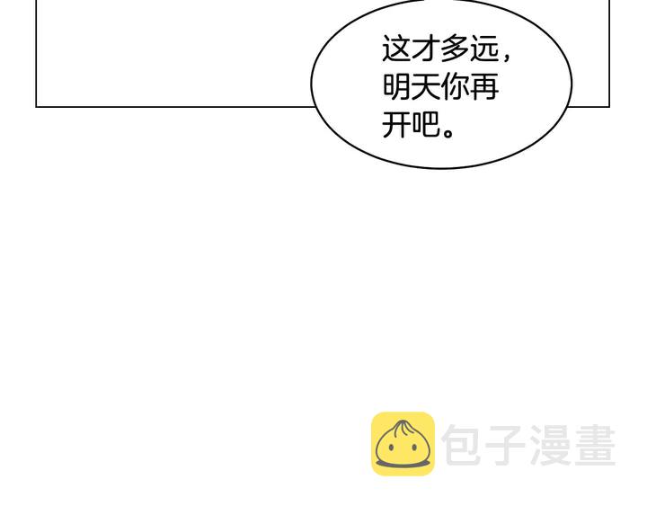 特别篇5 最特别的主角13