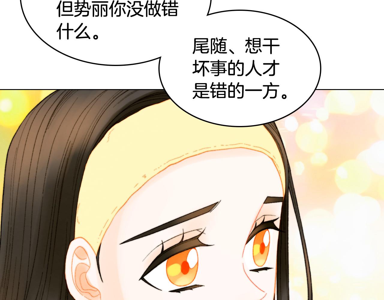 青春特别篇19 尾随48
