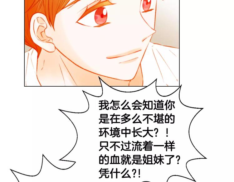第131话 让我安心58