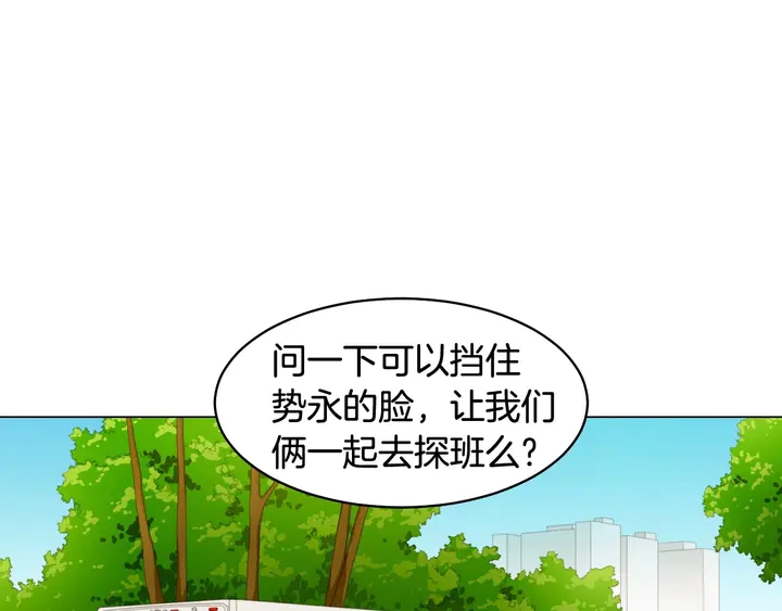 番外27 武打替身106