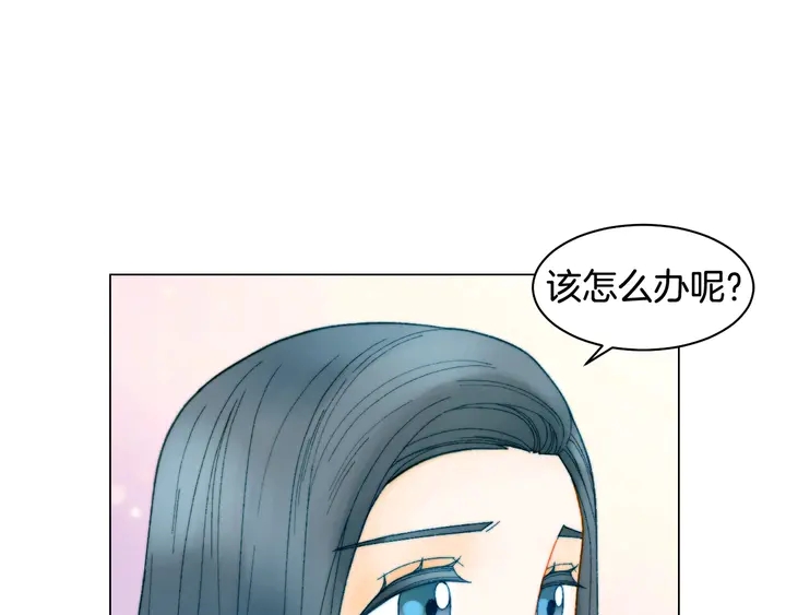 番外33 组建新的家庭17