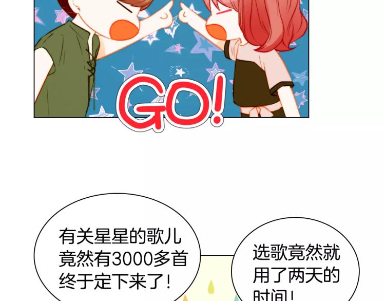 第141话 再次爱上52