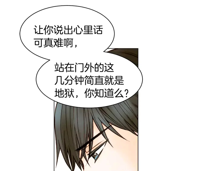 第107话 这么爱一个人71