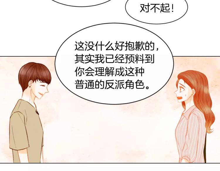 第131话 让我安心70