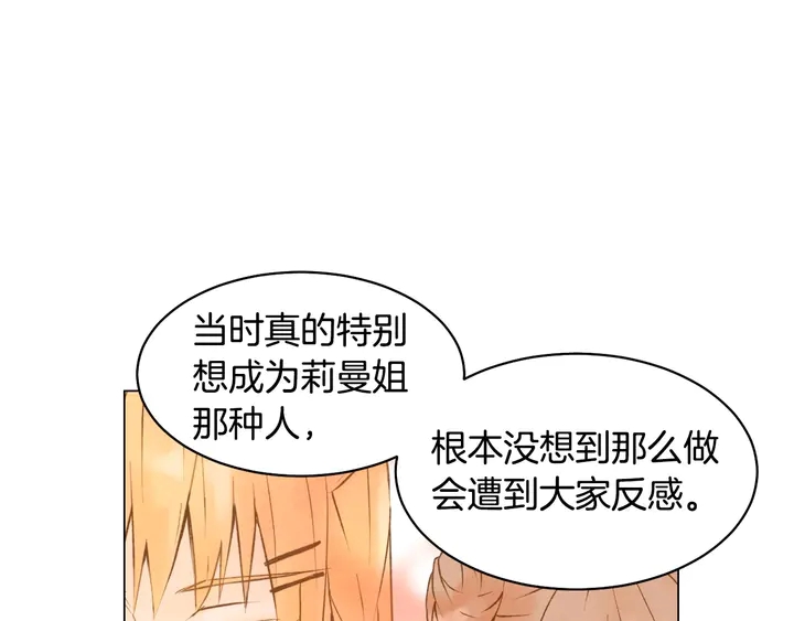 番外44 压马路50