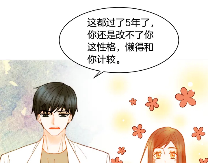 番外5 教堂里给的婚戒20