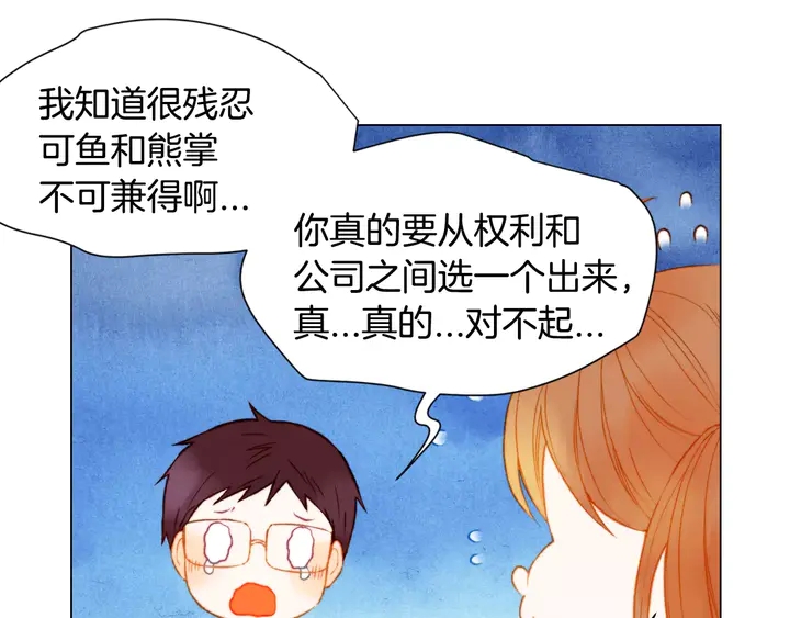 第92话 想见他17