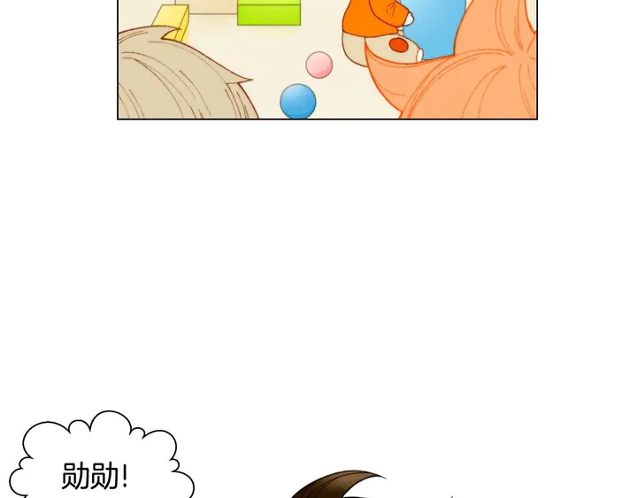 番外45 幼儿园的生活98