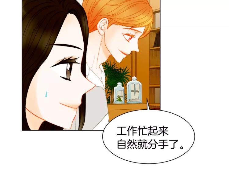 第129话 依然喜欢你66
