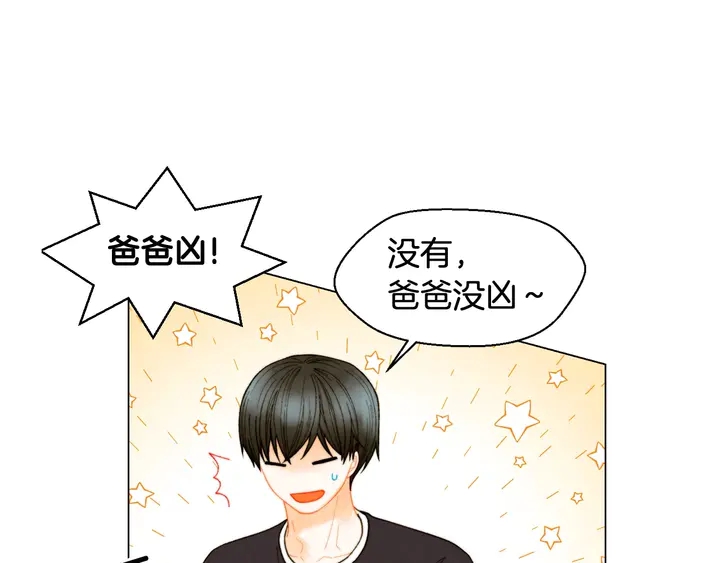 番外36 我的重要性52