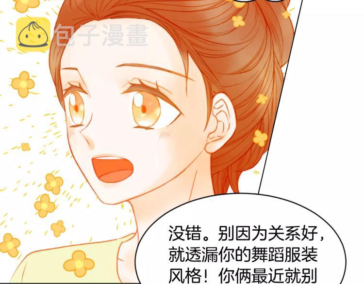 第133话 流言再起66