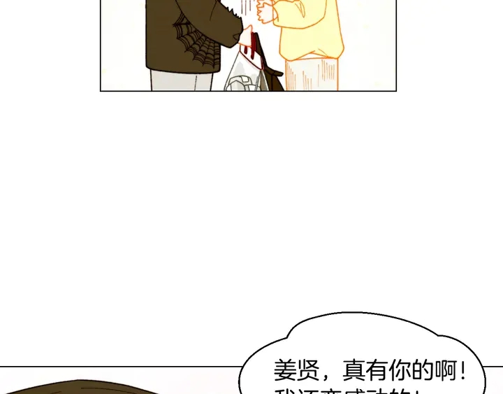 番外27 武打替身84
