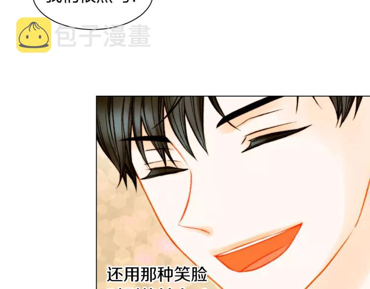 第139话 关系恶化？28